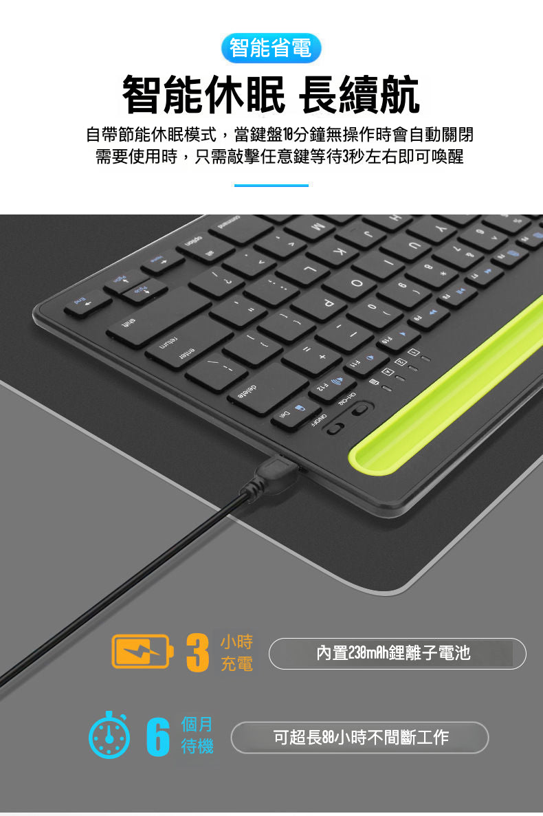 Amazon 多功能藍牙無線鍵盤，內建可充電鋰電池，剪刀腳按鍵結構，智能休眠和節能模式，跨平台秒切換
