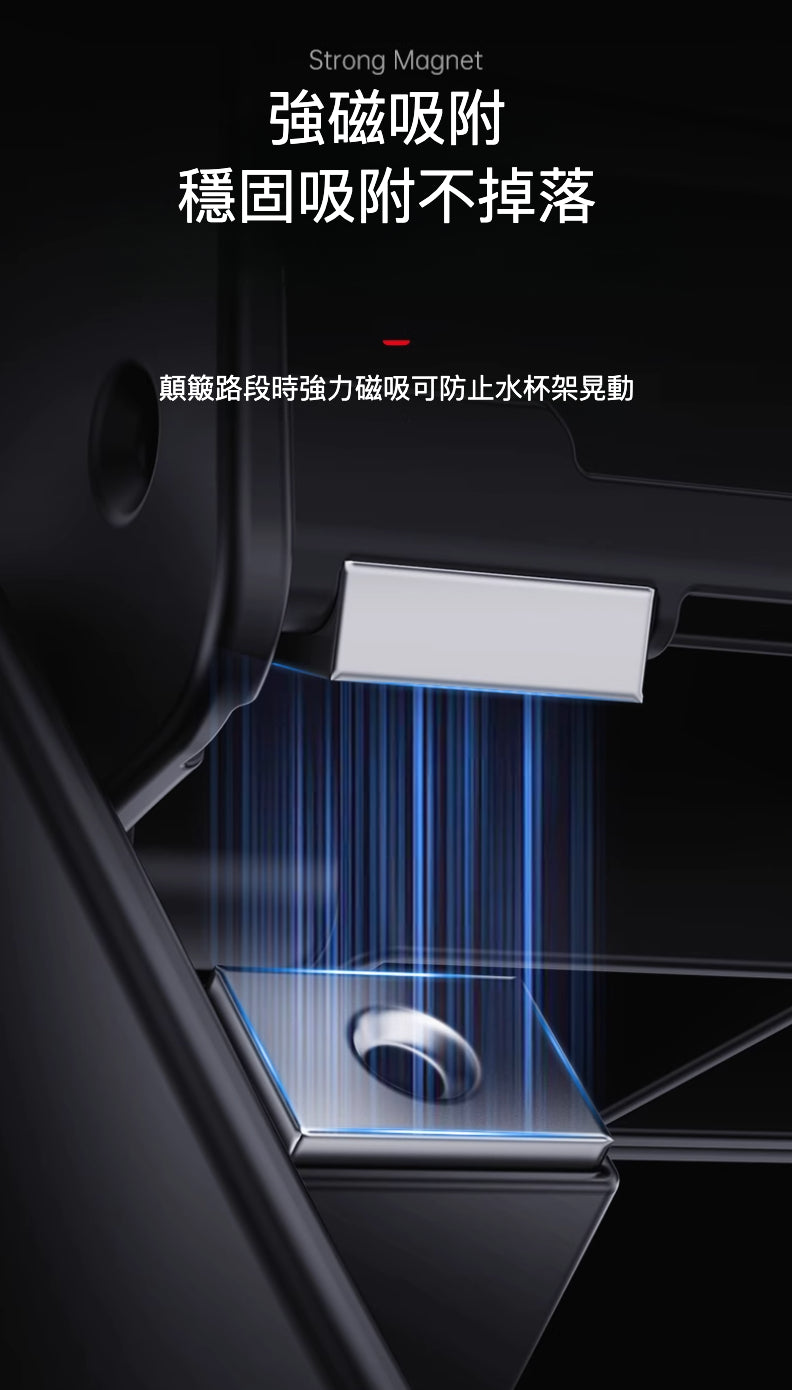 Tesla Model3(2022前)/Y(2024前) 磁吸式後排出風口水杯架