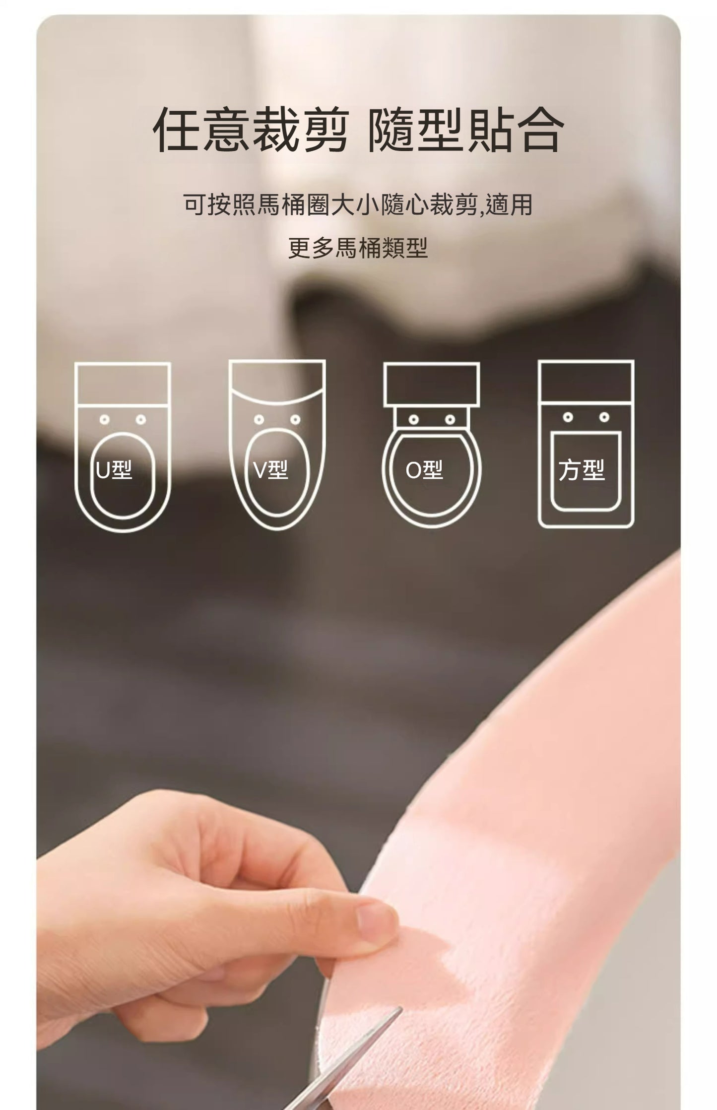 💡 FaSoLa 水晶絨馬桶墊 | 親膚抗菌，安心如廁新體驗！