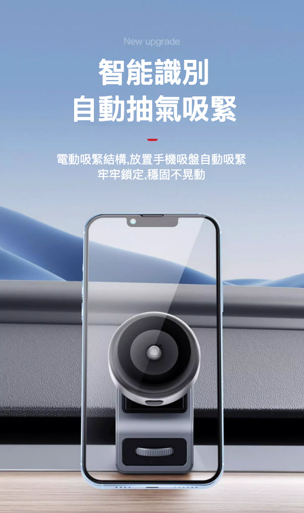 Tesla Model Y/3 真空吸附·無線充電支架: 強力吸附與無線充電的完美結合