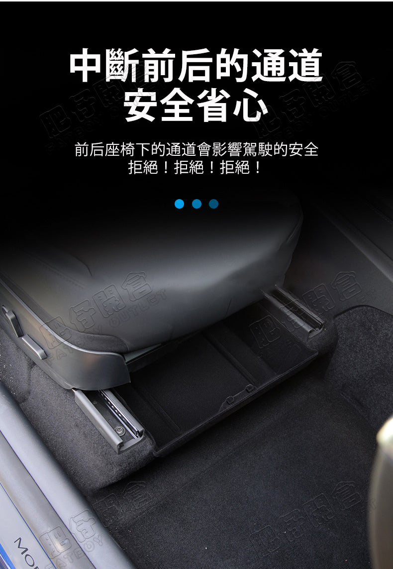 Tesla Model Y(2024前) 座椅下儲物盒