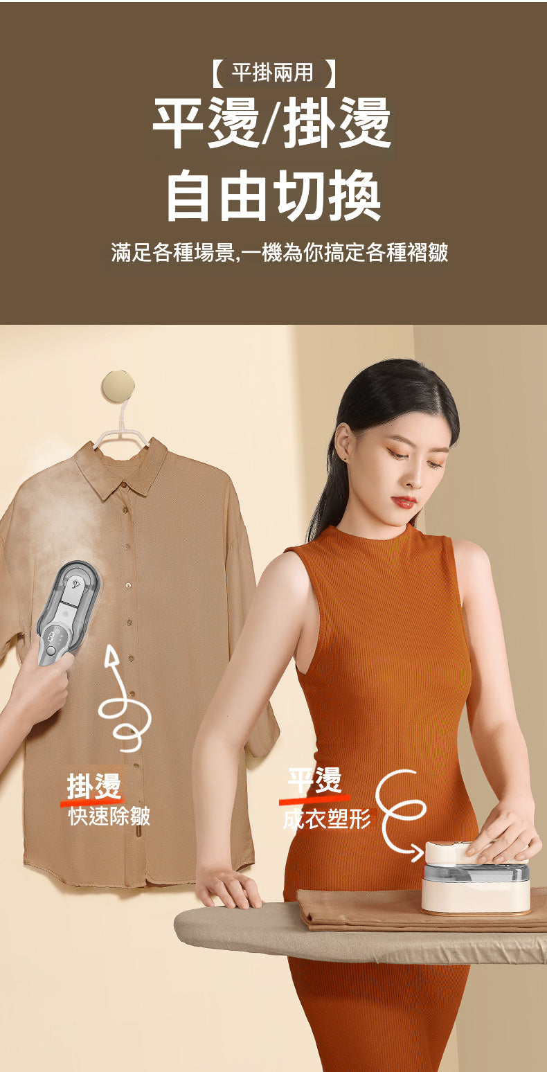 澎湃乾蒸汽手持便攜折疊燙斗：你的最佳熨燙解決方案 - 灰