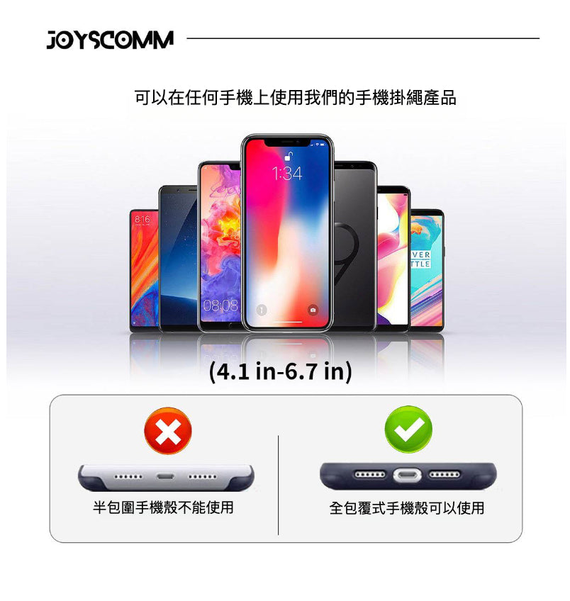 快拆磁吸手機掛繩！一款多功能、可調節的掛繩，讓生活更便利！