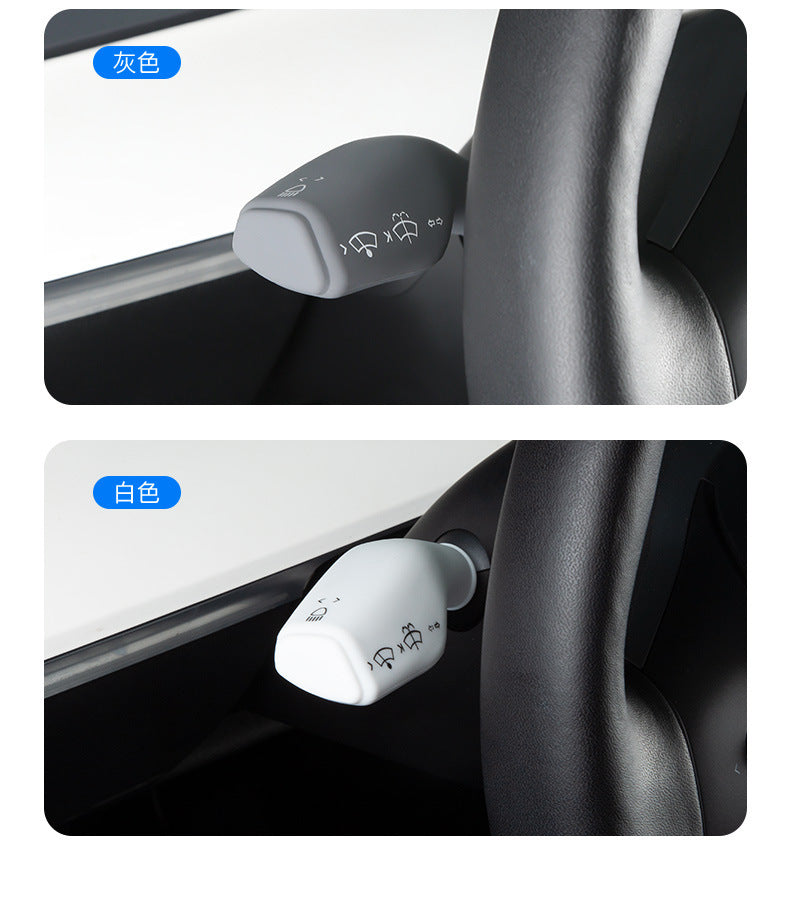 Model 3/Model Y 軚盤 左右撥杆 硅膠撥桿全包防護套 (2件)