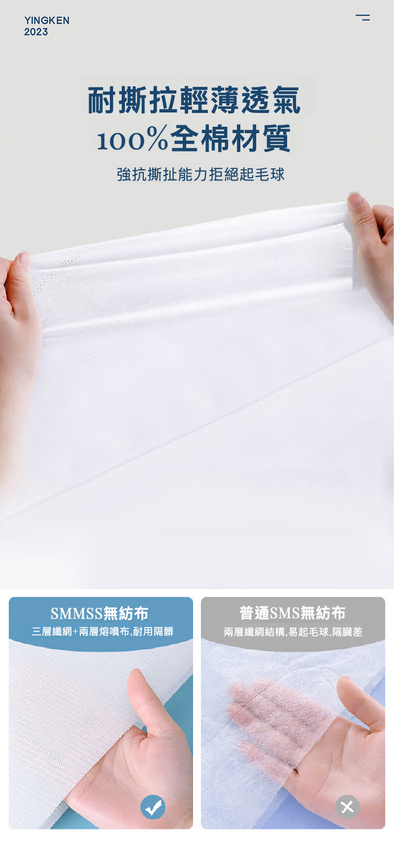 一次性旅行床單套裝：守護每時每刻的純棉免洗床單