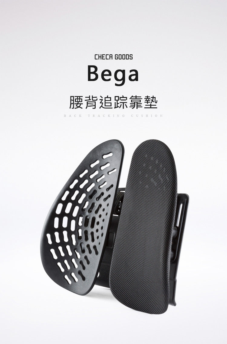 護脊雙翼背墊：人體工學設計舒緩背部壓力