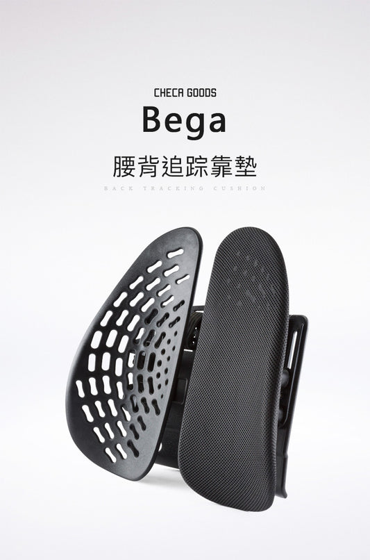 護脊雙翼背墊：人體工學設計舒緩背部壓力