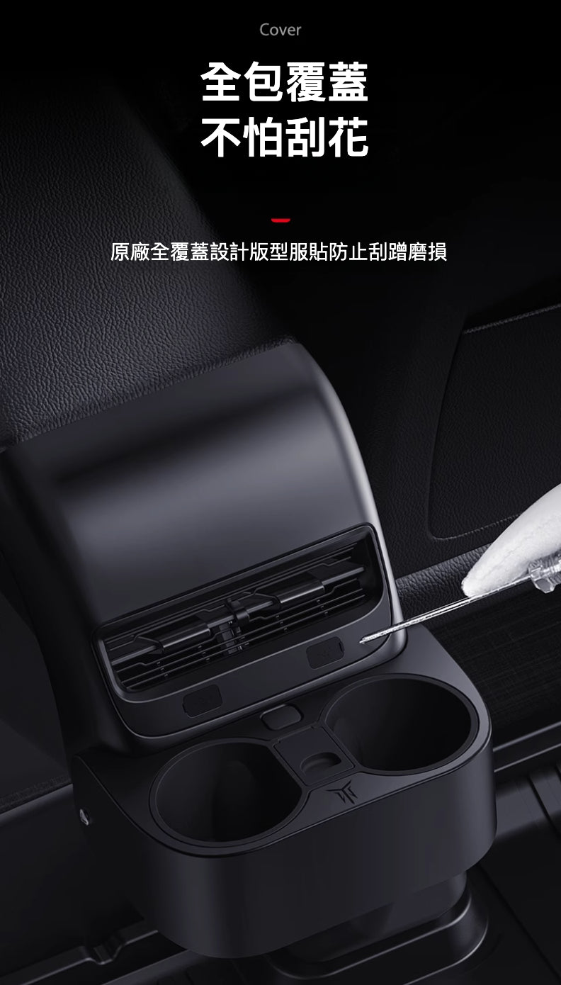 Tesla Model3(2022前)/Y(2024前) 磁吸式後排出風口水杯架