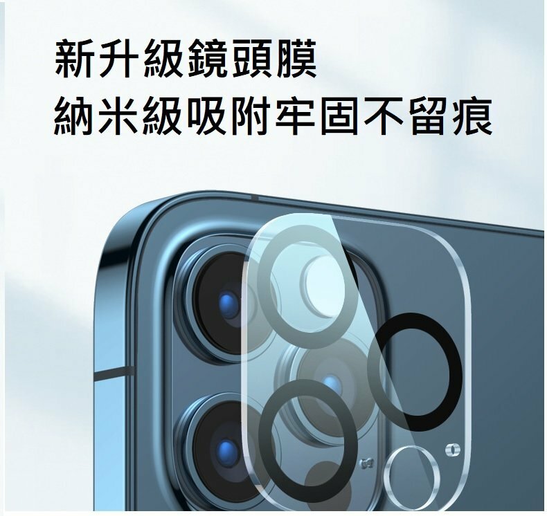ALOFT (3片裝) iPhone 12 Pro Max 6.7吋 保護貼防偷窺全屏 + 2個後鏡頭保護蓋Glass 9H鋼化玻璃手機手提電話螢幕保護貼