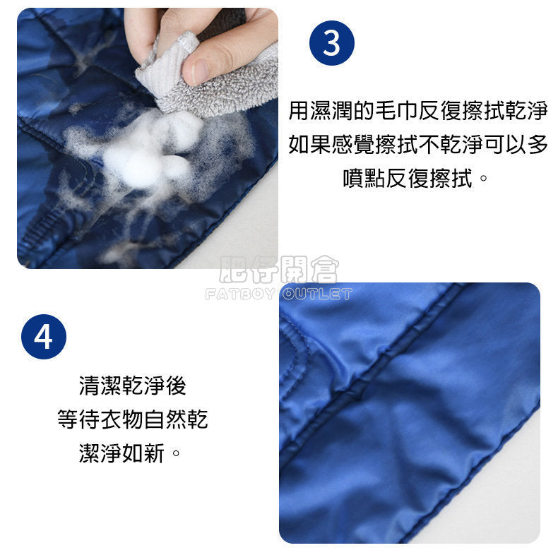 SP SAUCE 羽絨/衣服免水洗衣物乾洗劑 (羽絨 / 皮革 / 布料適用)