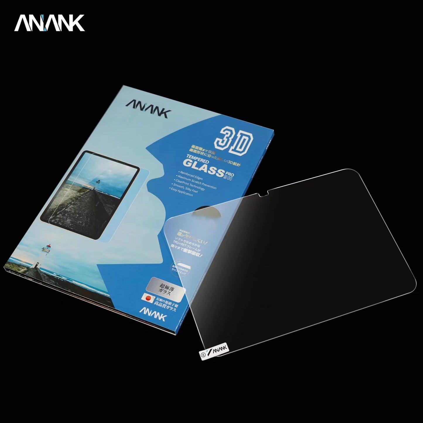 ANANK iPad Pro/Air 2024 全屏高清玻璃貼：保護你的寶貴投資