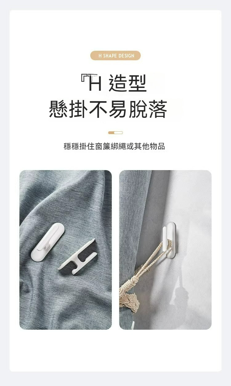 KM 824 電源線固定器 | 多功能窗簾掛鉤，簡約實用！
