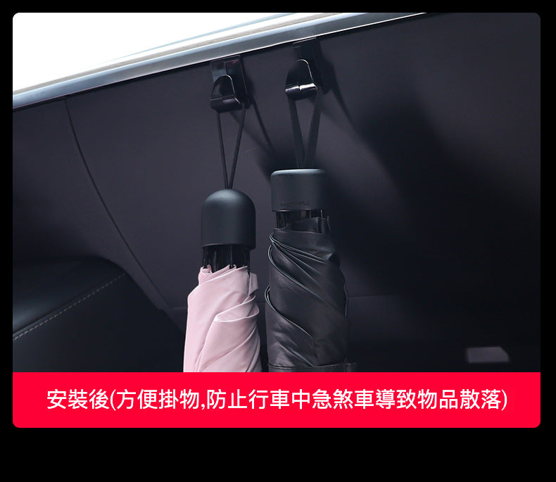 特斯拉 Model 3/Y 副駕駛手套箱掛鉤1對 — 使車內更整潔有序