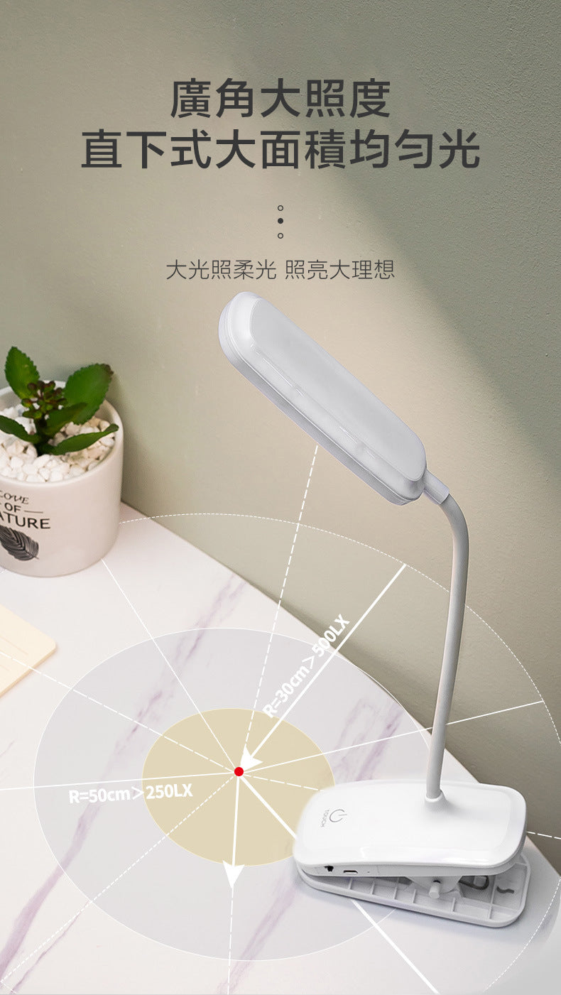 充電式LED夾子枱燈7019：專為學習和室內照明設計的最佳選擇