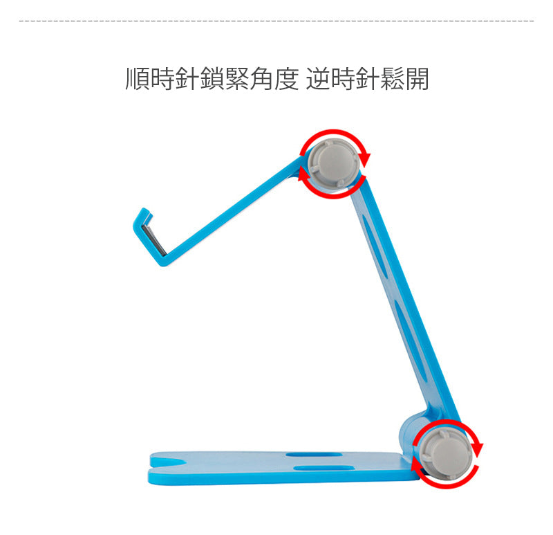 XD2 手機支架 雙折疊 260度 桌面手機煲劇/直播