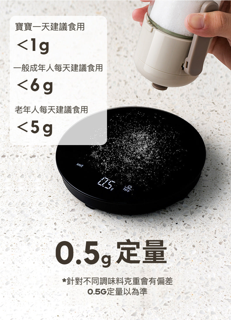 定量調味罐 180ML：您廚房的完美助手