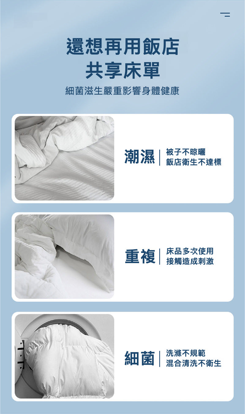 一次性旅行床單套裝：守護每時每刻的純棉免洗床單