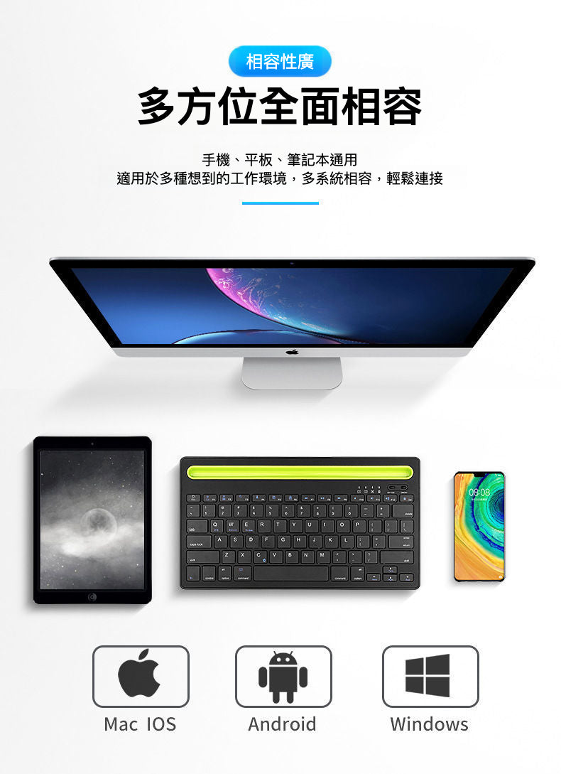 Amazon 多功能藍牙無線鍵盤，內建可充電鋰電池，剪刀腳按鍵結構，智能休眠和節能模式，跨平台秒切換