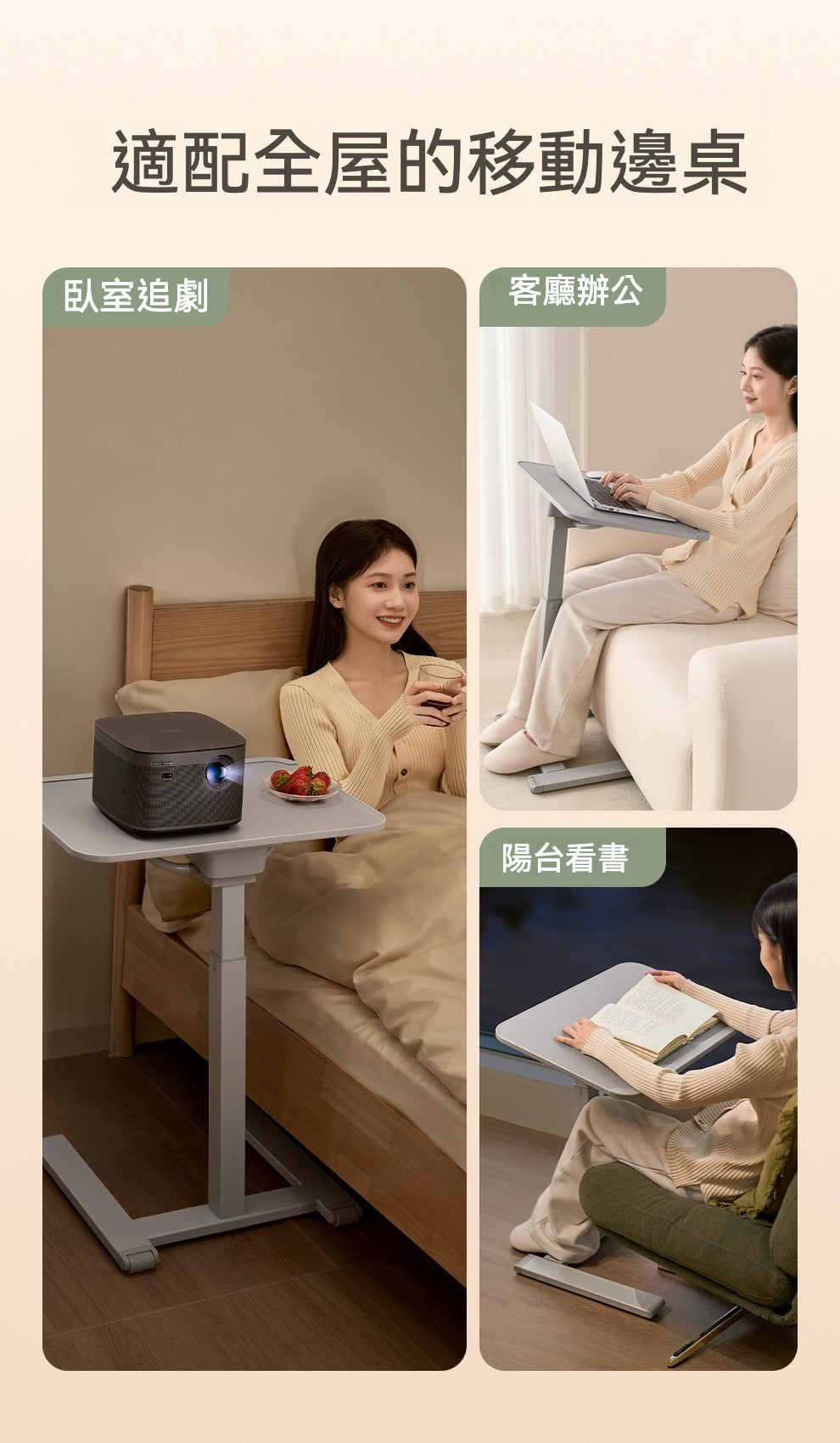🛋️✨ 賽鯨 F1 沙發邊桌 | 可移動、可折疊，靈活多功能！