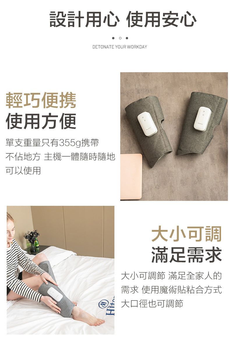 2代氣囊擠壓式加熱腿部按摩器