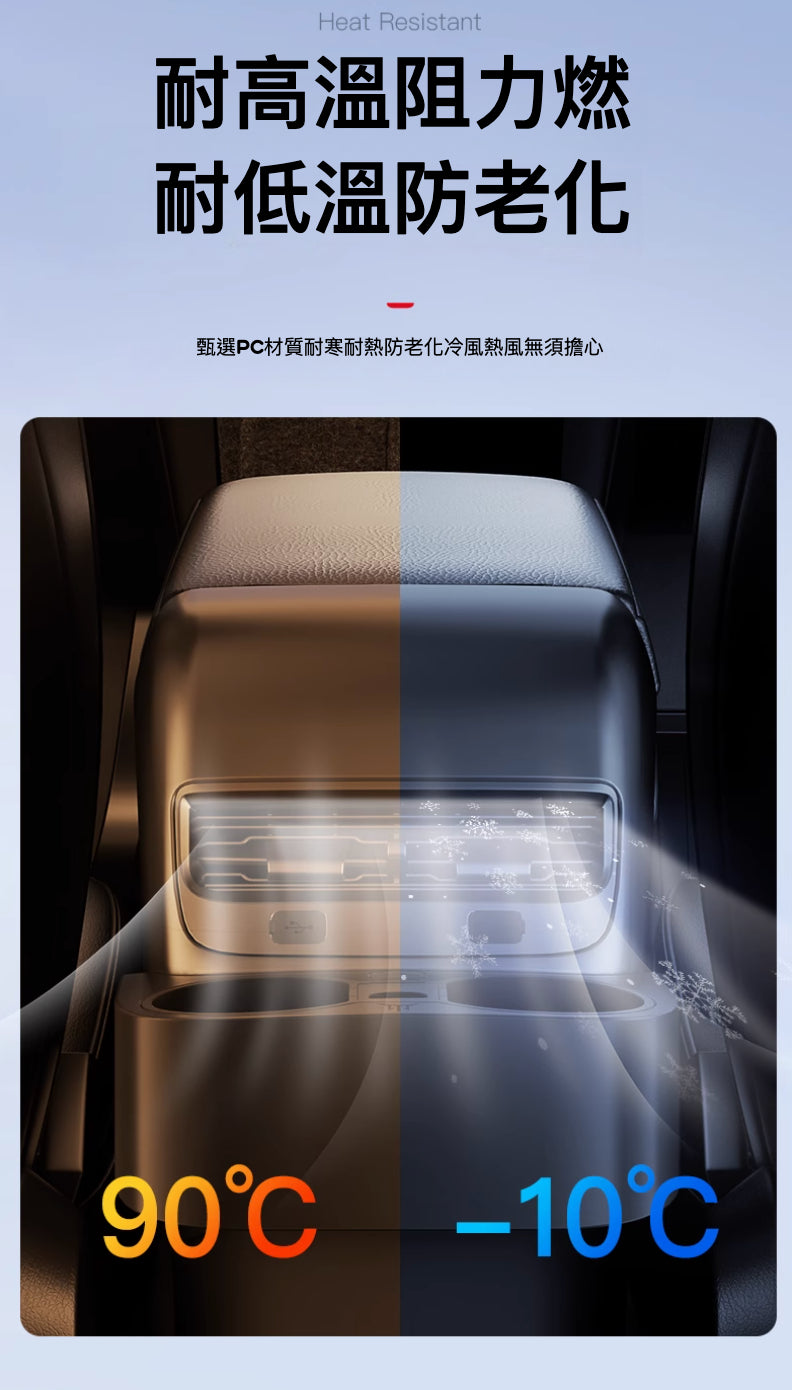Tesla Model3(2022前)/Y(2024前) 磁吸式後排出風口水杯架