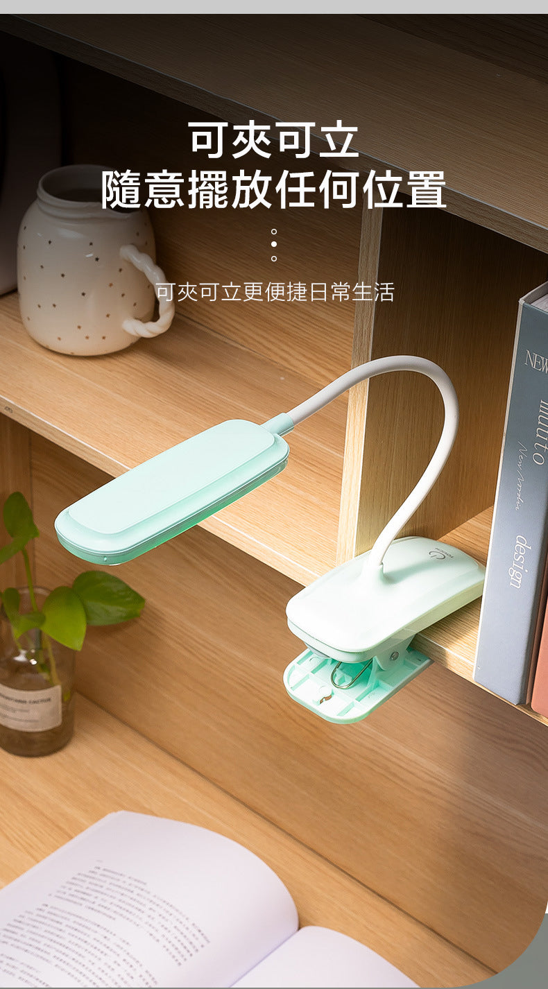 充電式LED夾子枱燈7019：專為學習和室內照明設計的最佳選擇