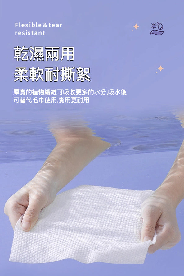 100片裝一次性柔軟面巾終極指南：奢華衛生的護膚體驗 介紹