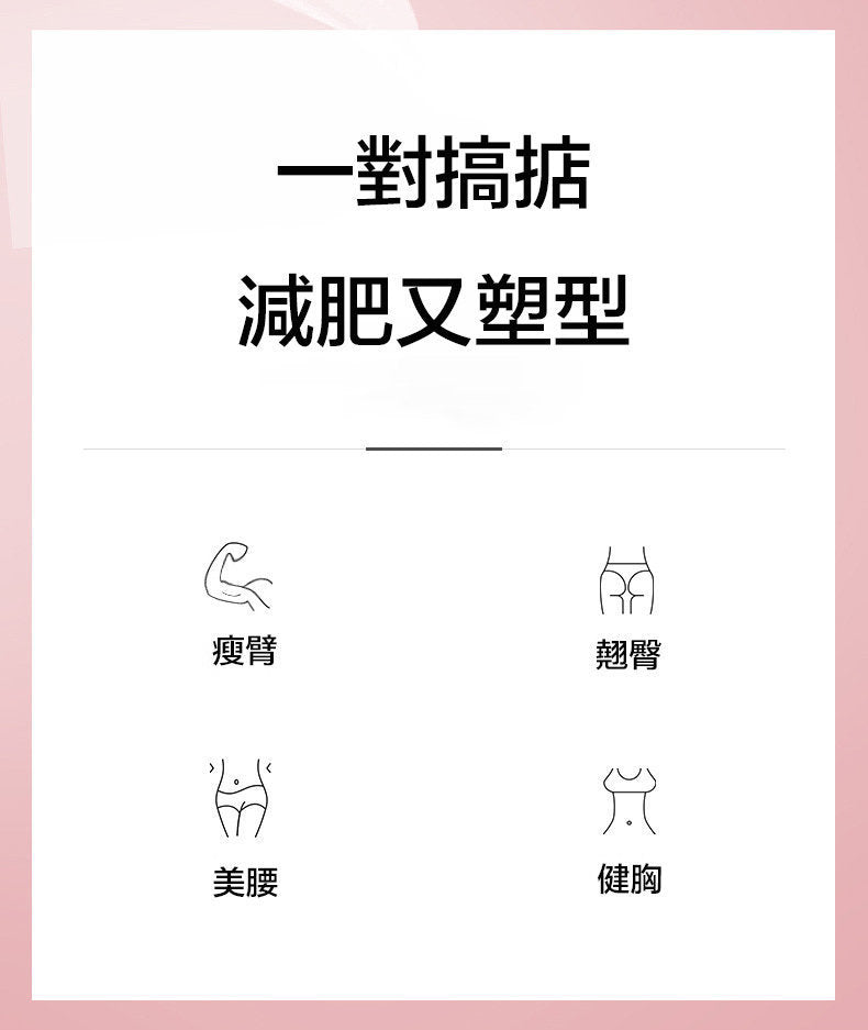 可調節女士健身啞鈴｜1kg-2kg三檔可調｜防滑可水洗｜一對裝