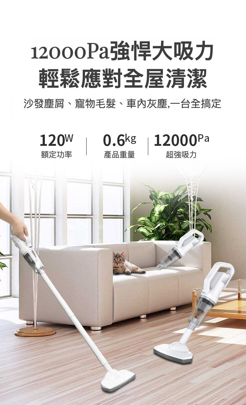 2合1兩用無線吸塵機 ST-6101EG