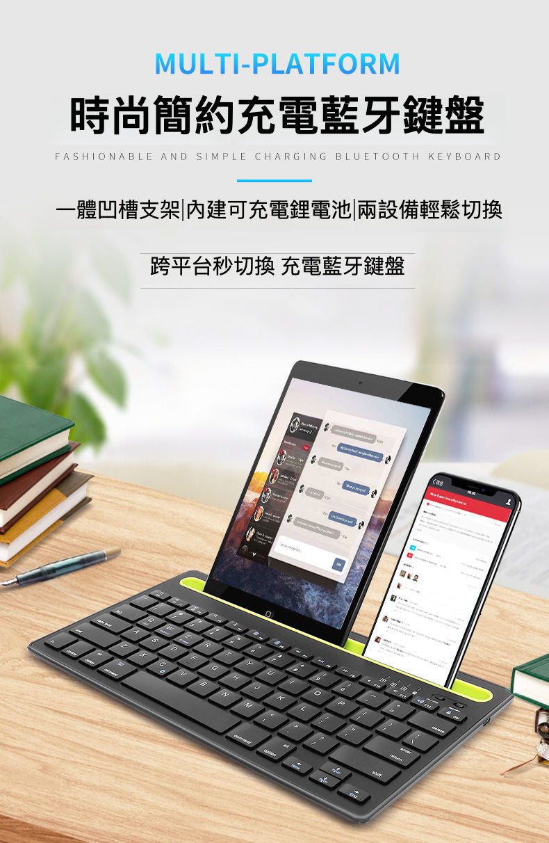 Amazon 多功能藍牙無線鍵盤，內建可充電鋰電池，剪刀腳按鍵結構，智能休眠和節能模式，跨平台秒切換
