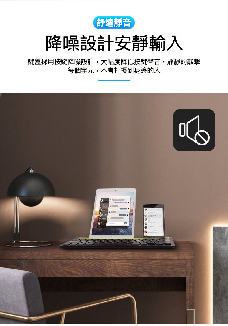 Amazon 多功能藍牙無線鍵盤，內建可充電鋰電池，剪刀腳按鍵結構，智能休眠和節能模式，跨平台秒切換