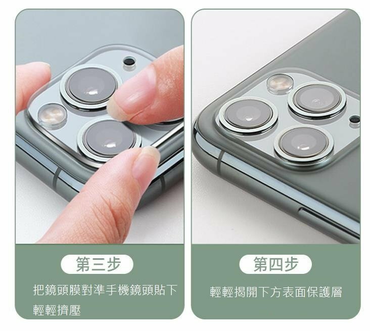 ALOFT (3片裝) iPhone 12 Pro Max 6.7吋 保護貼防偷窺全屏 + 2個後鏡頭保護蓋Glass 9H鋼化玻璃手機手提電話螢幕保護貼