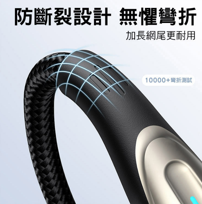 ⚡️JOYROOM S-A27 USB to Lightning 充電線｜快速充電 × 安全升級 💡
