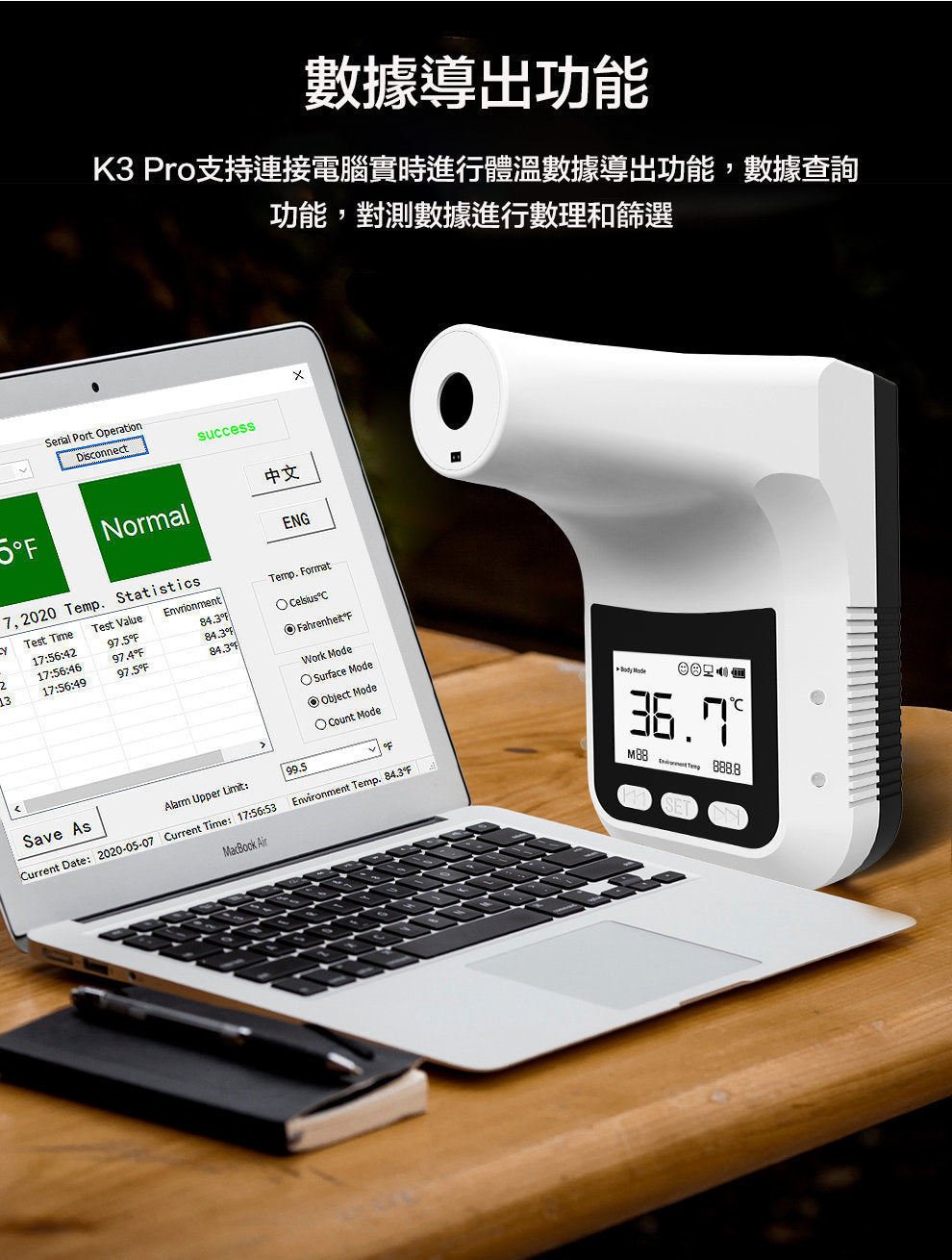 K3 Pro 紅外線非接觸測溫儀｜0.5秒快速測量｜5米可視距離｜送腳架｜多場合通用
