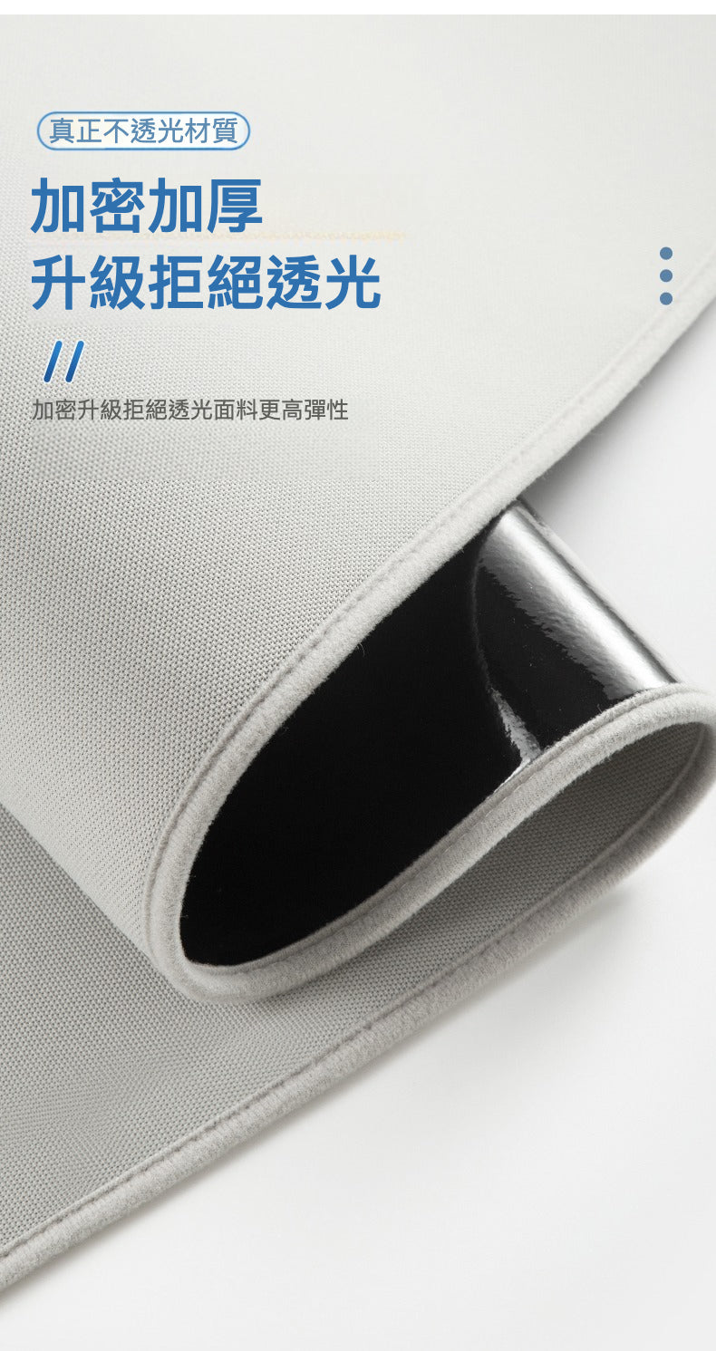Model 3/Model Y 新創靜電吸附隔熱遮陽簾