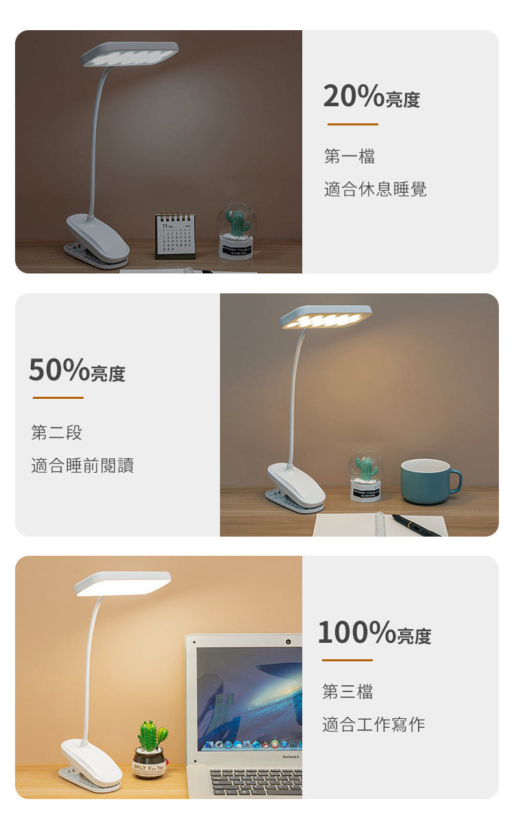 充電式4000mAh LED 方形夾子枱燈 充電檯燈護眼學習兒童 宿舍檯燈臥室學習床頭燈 - 白色 - 849
