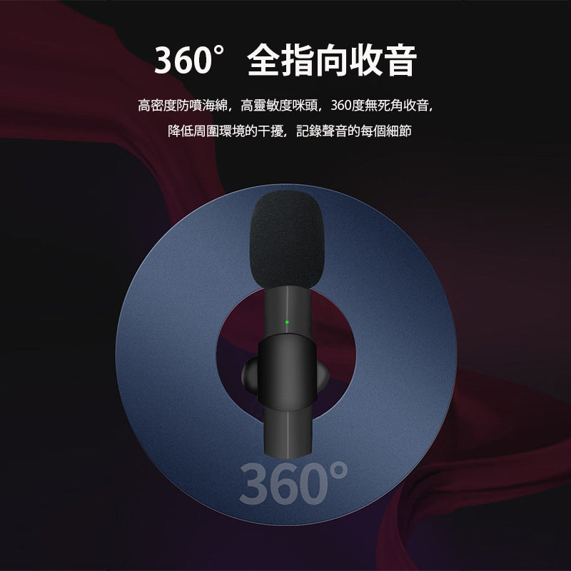 直播視頻 無綫降噪 無綫領夾式收音咪 一拖二