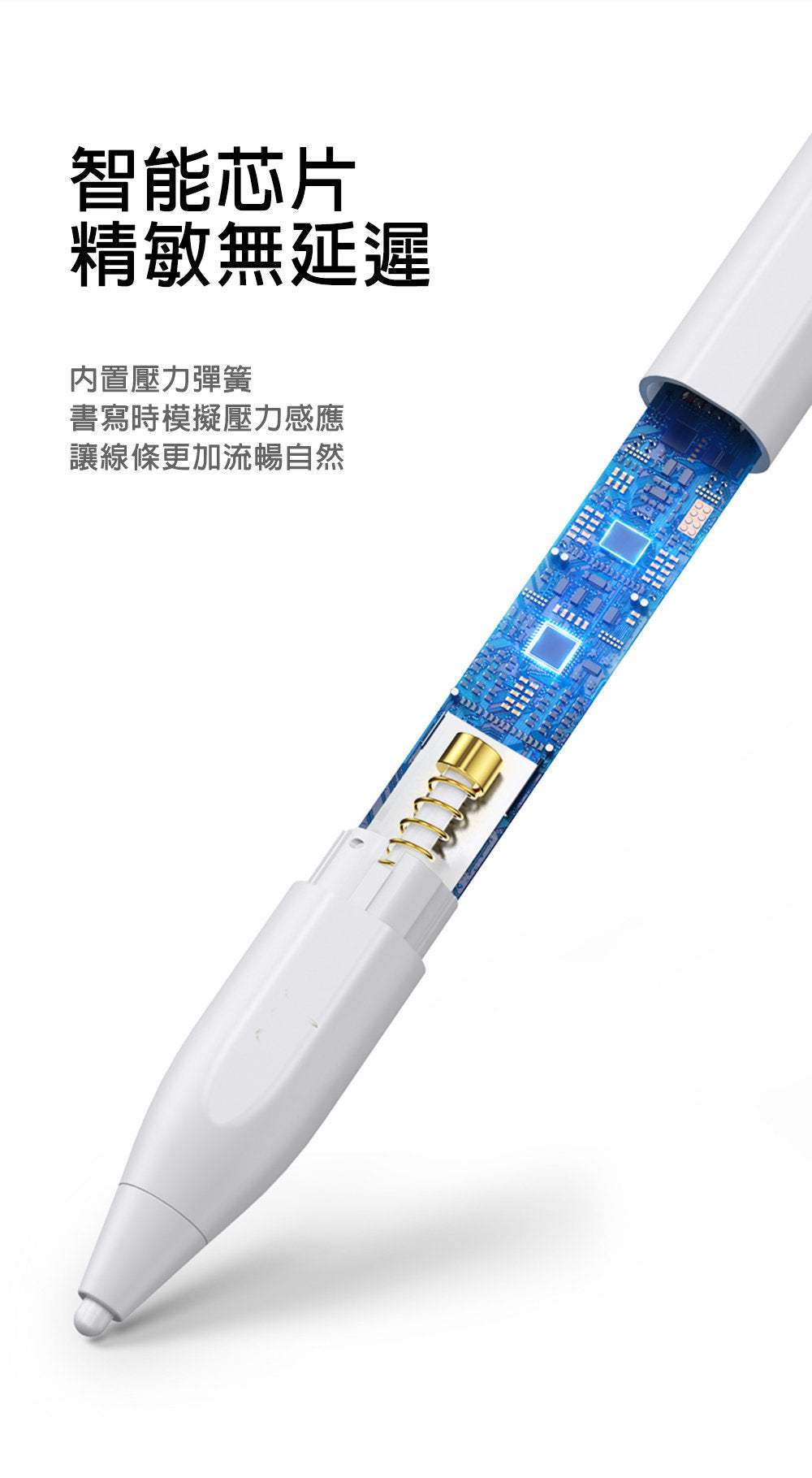 JOYROOM 雙模式觸控筆｜iPad 手寫筆｜細頭防誤觸｜安卓蘋果通用