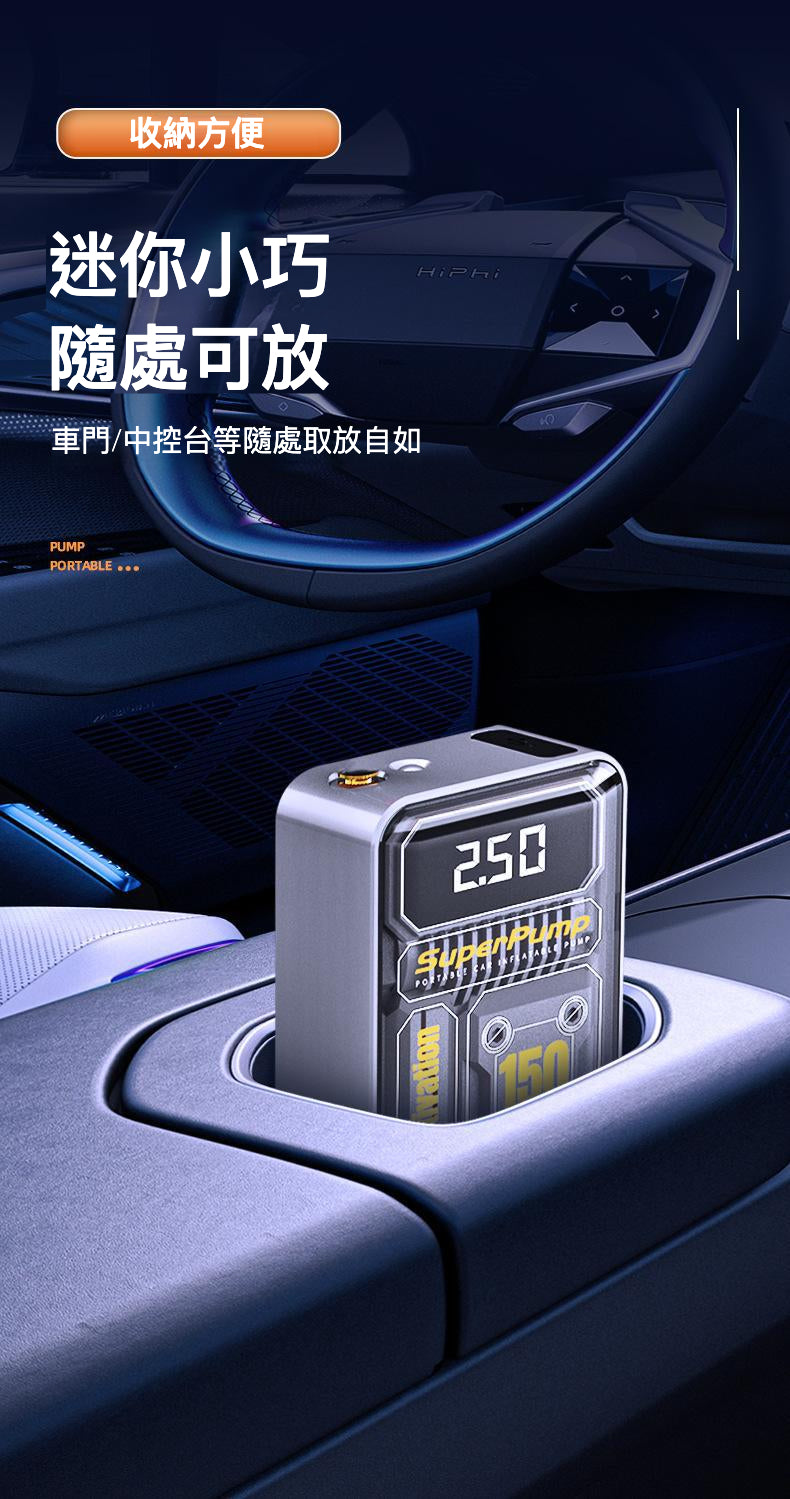 無線電動雙泵充氣泵 汽車充氣泵 預設4種胎壓 智能數顯 充完自動停止 ST-9619