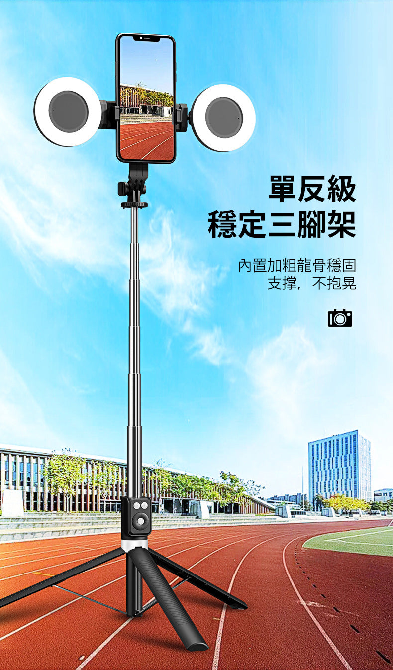 直播燈自拍棍 T12 (雙燈版)：您的專業拍攝和直播解決方案