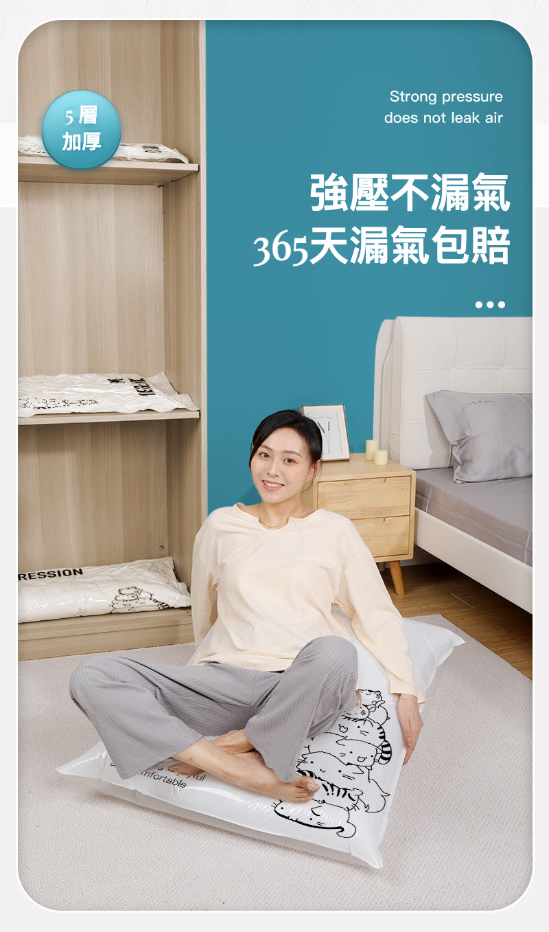 杜拓 真空壓縮衣物袋 加厚款