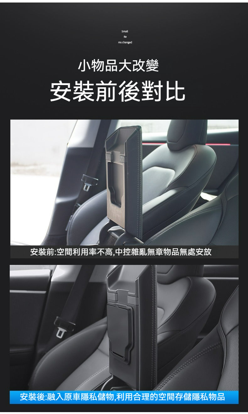 🚗✨ Tesla Model Y / Model 3 煥新版扶手箱蓋隱藏盒 ✨🚗