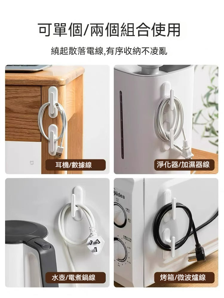 KM 824 電源線固定器 | 多功能窗簾掛鉤，簡約實用！