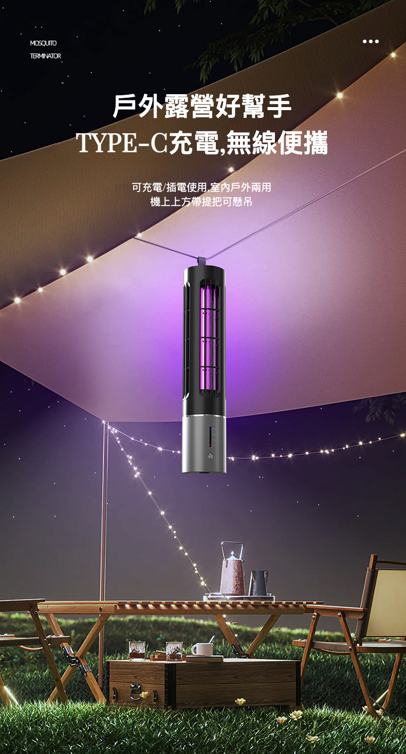 可移動式仿生自動強效誘擊滅蚊機 D9 仿生滅蚊驅蚊燈旗艦頂級款 蚊子終結者