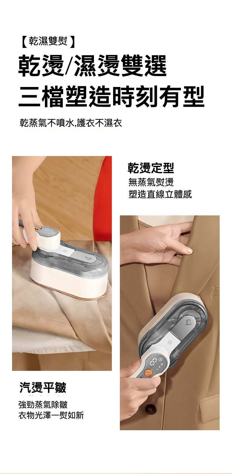 澎湃乾蒸汽手持便攜折疊燙斗：你的最佳熨燙解決方案 - 灰