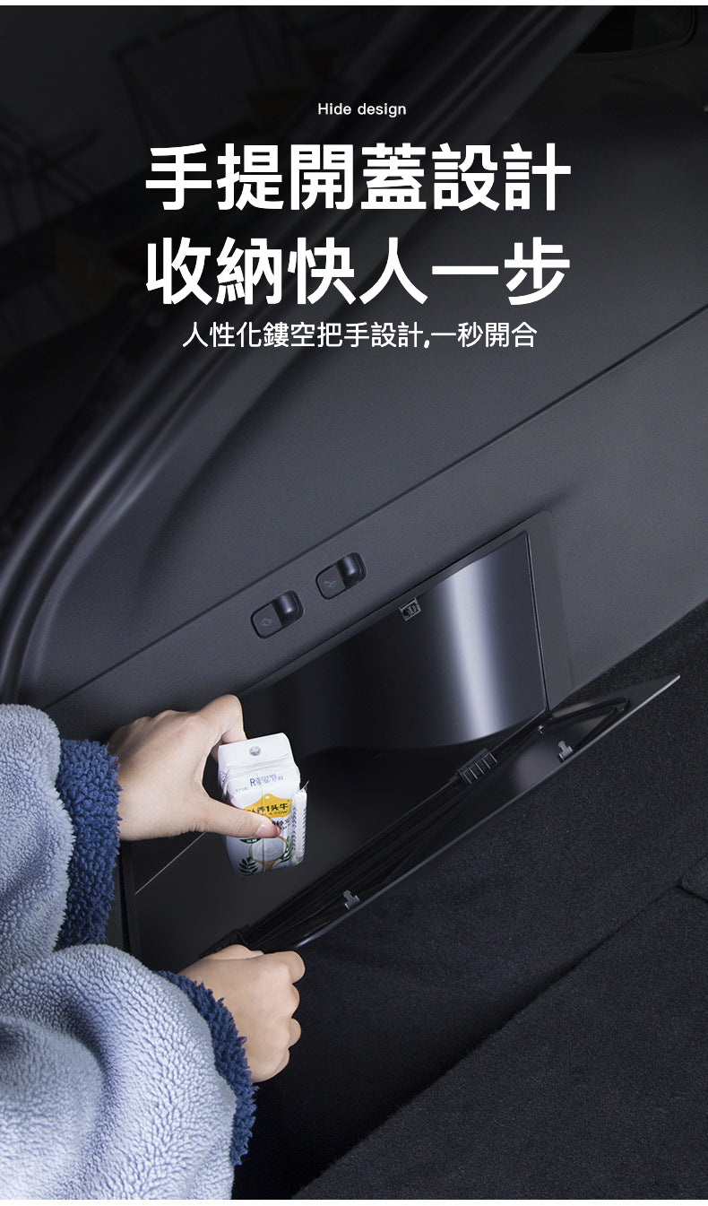 Tesla Model Y(2024前) 專用後行李箱儲物盒：您的終極車輛配件指南