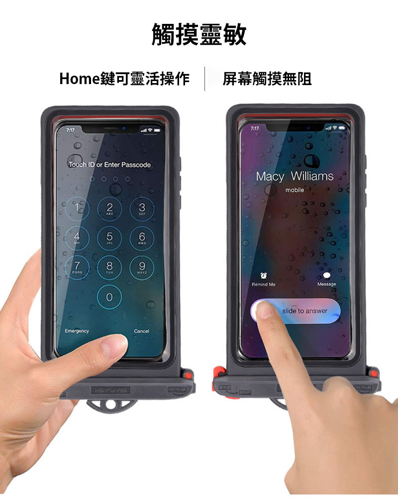 Wellhouse 手機防水套 可水下觸屏