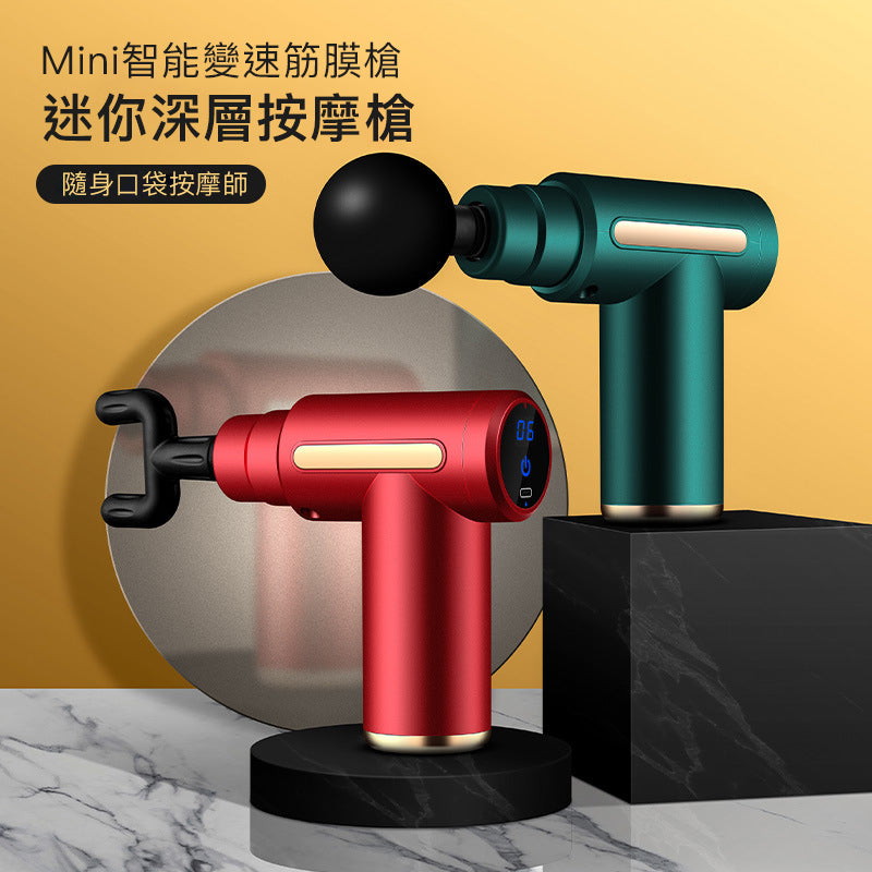 Smart Adjustable Muscle Massage Gun