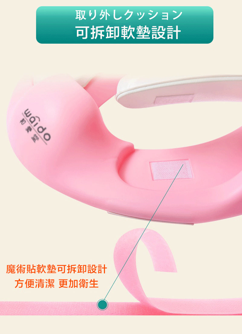 嬰兒/兒童坐便器 (帶扶手)