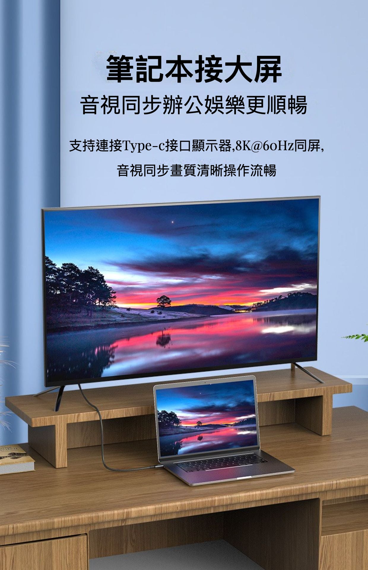 Thunderbolt 4 數據線：40Gpbs傳輸速率與PD240W快充 - 高效能、多功能、穩定可靠